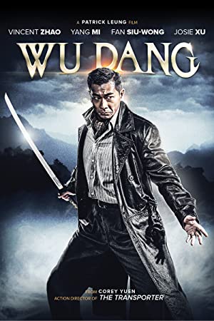Da Wu Dang zhi tian di mi ma (2012) with English Subtitles on DVD on DVD